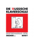 Die Russische Klavierschule Band 1